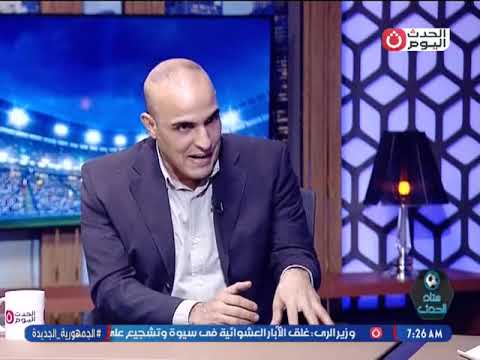 Journalist Mohamed El Asyouti Al Ahly Is Not A Successful Institution And Its Championships Do