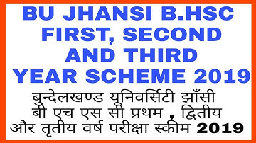BU JHANSI B.HSC FIRST, SECOND AND THIRD YEAR SCHEME 2019 | BU JHANSI B.HSC TIME TABLE 2019