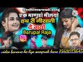 Om barupal instagram id ombarupal004