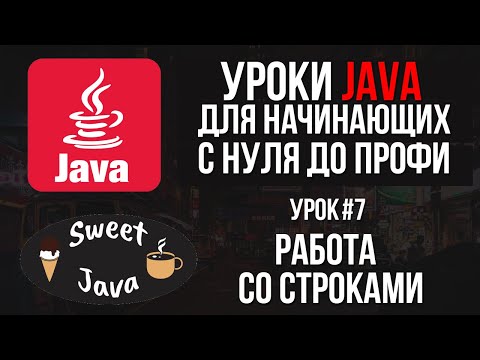 Видео: Как создать указатель в Word (с изображениями)