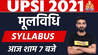 UPSI 2021 || MOOLVIDHI || क्या आप तैयार हो || 🔴Live Test || By Vivek Sir || Live @7PM