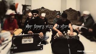 Faasan Kee Bidhh Sabh Kooo Jaanai Shhoottan Kee Eik Koee- Daljot Singh PMKC