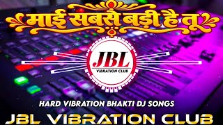 Mai Sabse Badi Hai Tu Dj Remix | Hard Vibration Sound Check | Navratri Durga Puja Song | Dj Aman AMK