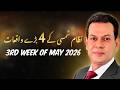 4 Cosmic Changes In One Week The Most Powerful Week Of May 2026 For All Zodiac Signs 