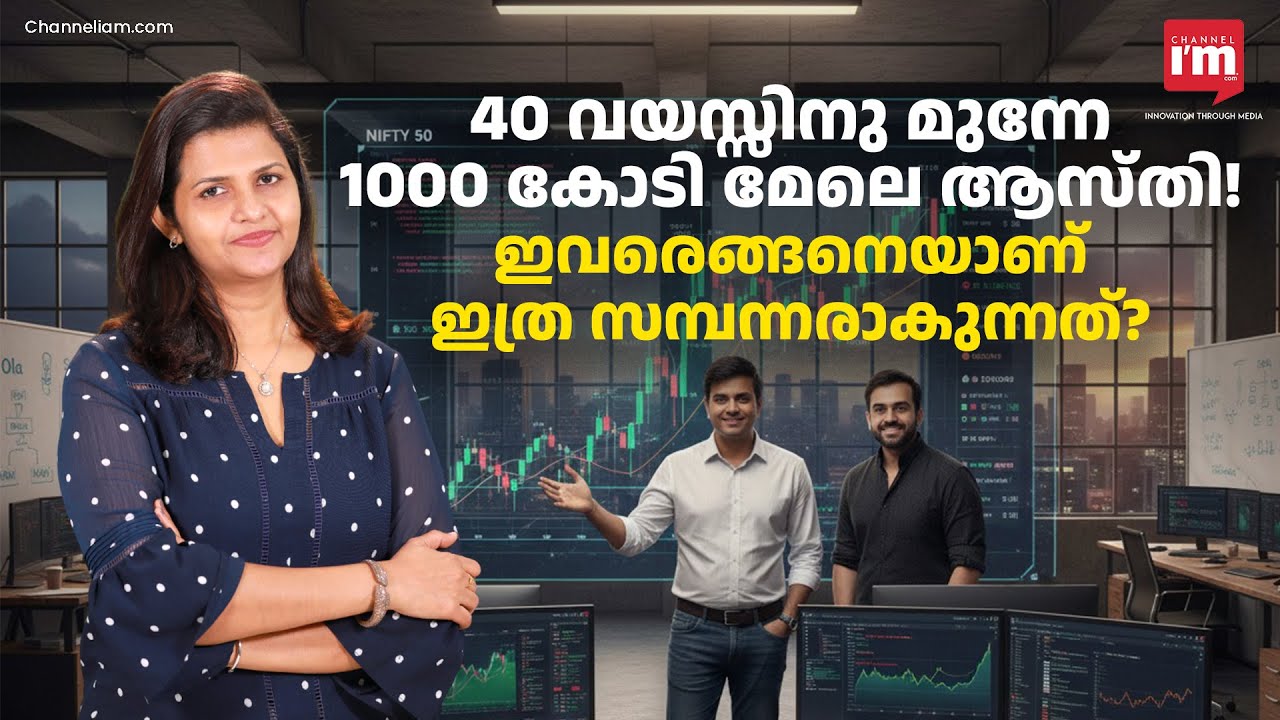 പത്ത് വർഷം കൊണ്ട് ആയിരം കോടിക്ക് മേലെ!  How India’s New Gen Built Billion-Dollar Fortunes