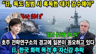 군사적 경고! 12월 24일 07:00