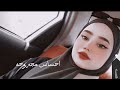 شيلات سعوديه يالغبت عني ضحكاتي عافني اغاني حزينه لايك وشتراك شيلات سعوديه يالغبت عني ضحكاتي عافني اغاني حزينه لايك وشتراك