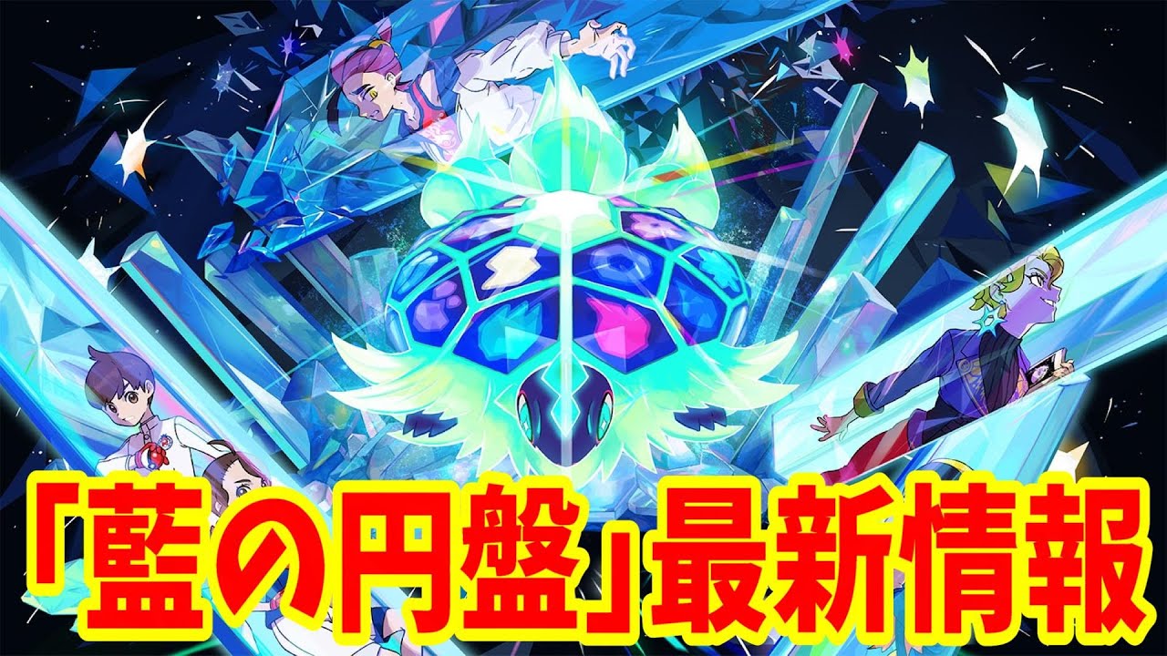 ポケットモンスターソード ポケットモンスターバイオレットの２点 商品・特典 | 『ポケットモンスター スカーレット・バイオレット
