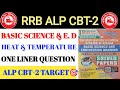 🔥RRB ALP CBT- |BASIC SCIENCE &amp; E. D| HEAT &amp; TEMPERATURE (ताप और ऊष्मा) |ONE  LINER प्रश्न #railway​