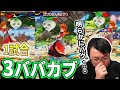 【スマブラSP】長時間スマブラしすぎて確率がバグり始めた…!?【サイコロアイアンマン名場面集】