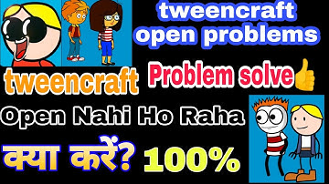 tween craft ओपन नहीं होरहा है || tween craft open problems | tween craft not opening