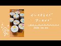 クリアロールシール発売のお知らせです！