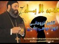 ترنيمة قانون الايمان لابونا موسى Mp4 ترنيمة قانون الايمان لابونا موسى Mp4