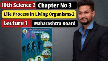 10th Science 2 | Chapter 3 | Life Process in Living Organisms -2 |  Lecture 1 | maharashtra board |