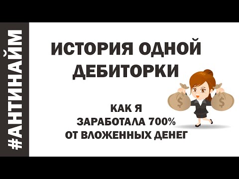 Как купить и