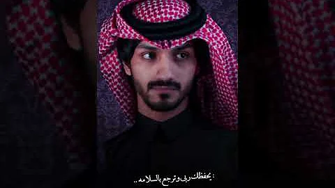 يامسافر طال فرقاك وغيابك