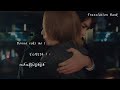 Be With You - OCTPATH [KeiXYaku Ost] [Kanji/Romaji/ mm sub]