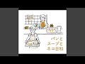 フタリのウクレレソング