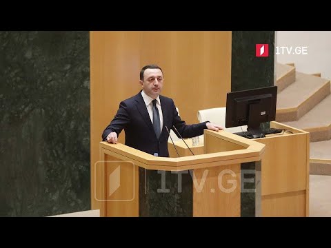 მთავრობის ახალი შემადგენლობის დამტკიცება