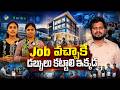 Job వచ్చాకే డబ్బులు కట్టాలి ఇక్కడ | Full Stack Coaching with Placement in Hyderabad | Full Stack Job
