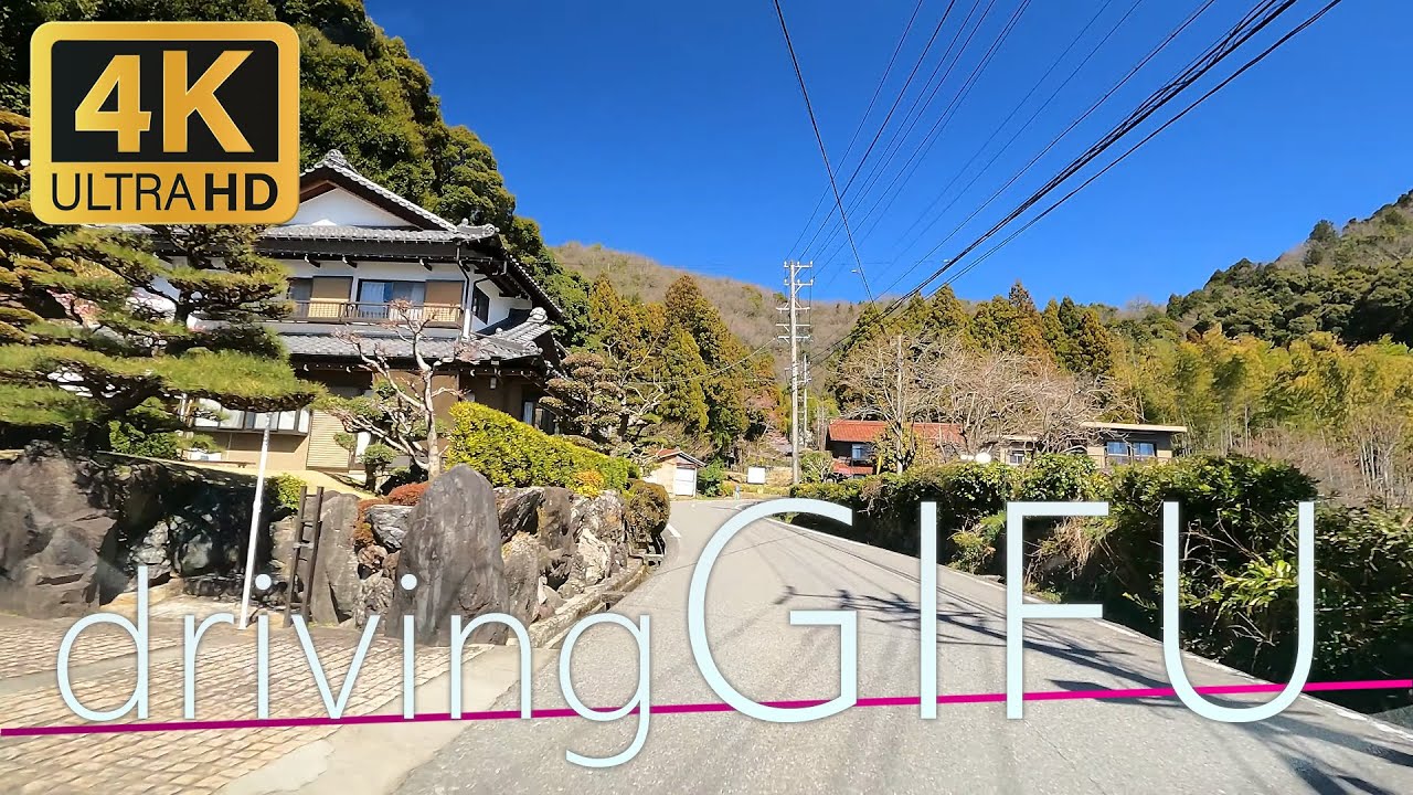 【4K】Driving Japan Shiga～Gifu 滋賀県犬上郡～岐阜県揖斐郡ドライブ（GoPro9）