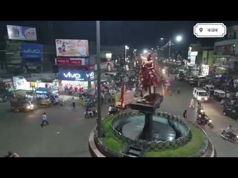 कळंब शान जि धाराशिव