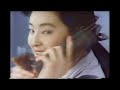平成2年8月 テレビCM詰合わせ 平成2年8月 テレビCM詰合わせ