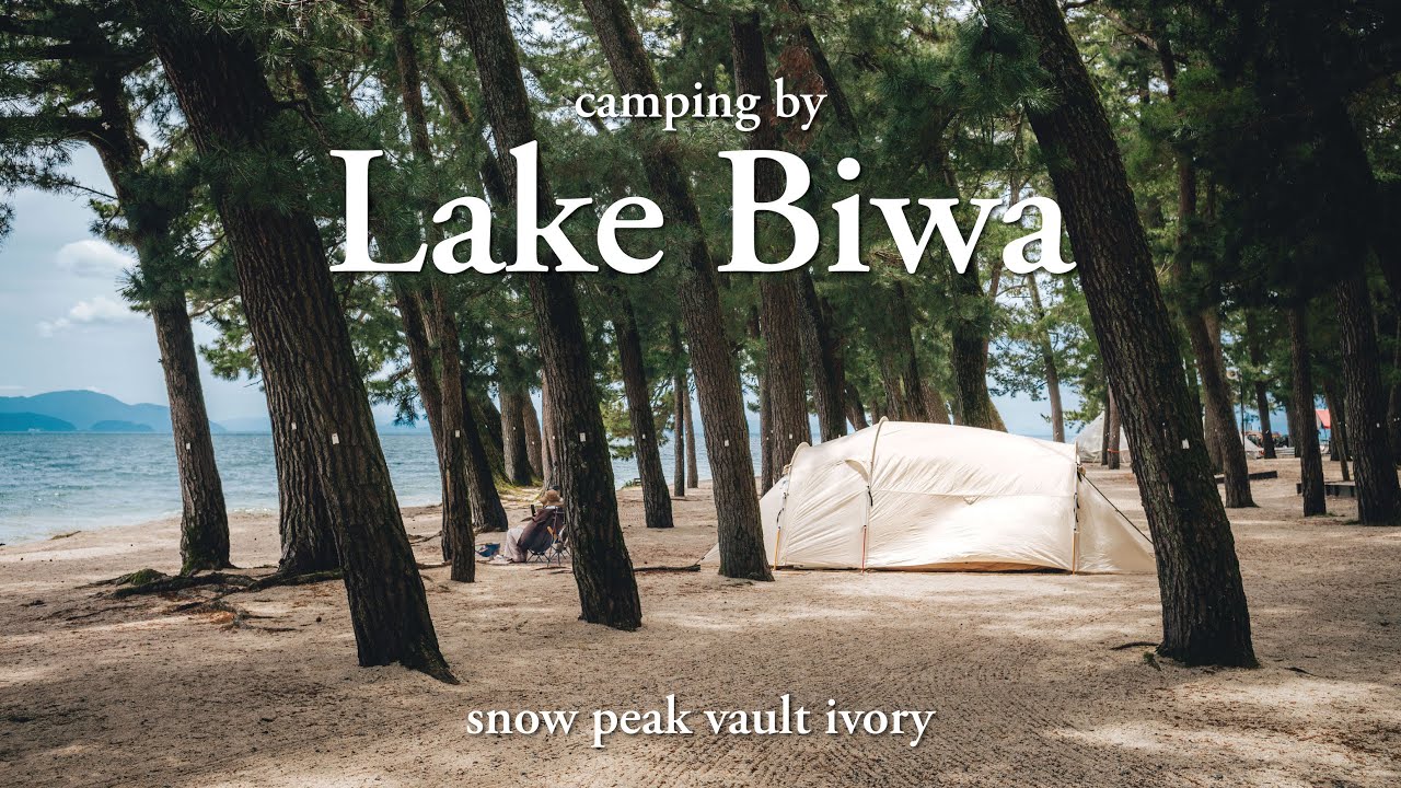 Snow Peak - Home & Camp Lantern Ivory