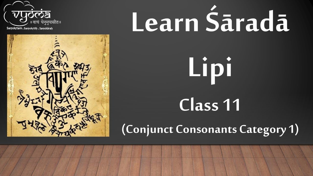 Learn Sharada script 11