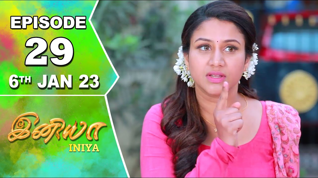 Iniya Serial | Episode 29 | 6th Jan 2023 | Alya Manasa | Rishi | Saregama  TV Shows Tamil - YouTube