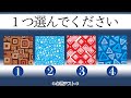 【心理テスト】今の精神状態、ストレスの原因がわかる。あなたの心は何に疲れている？《深層心理》