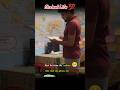 study motivation video 💯🥺🔥 #motivation #sscchsl #successmotivation #ytshorts #motivationalquotes