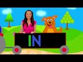 Beginning of video