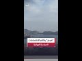 وول ستريت جورنال أزمة مضيق هرمز تكشف الانقسام بين القادة السياسيين والعسكريين في إيران