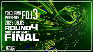 2025 FDJ3 Round 4 TOP16 to FINAL
