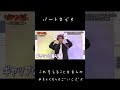 明日は最後私のいち推しのみっちーです🎵今日のきょろちゃんはどうでしたか⁉️