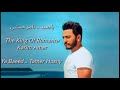 يابعيد تامر حسنى Ya Baeed Tamer Hosny 