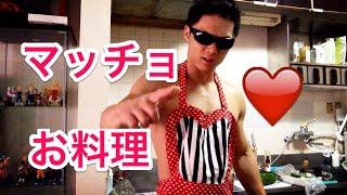 マッチョちゃんぷる～作ってみた！！