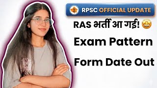 RPSC RAS Notification 2026 Out | Exam Date &amp; New Pattern