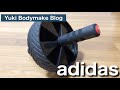 アディダス（adidas）の腹筋ローラーの使い方