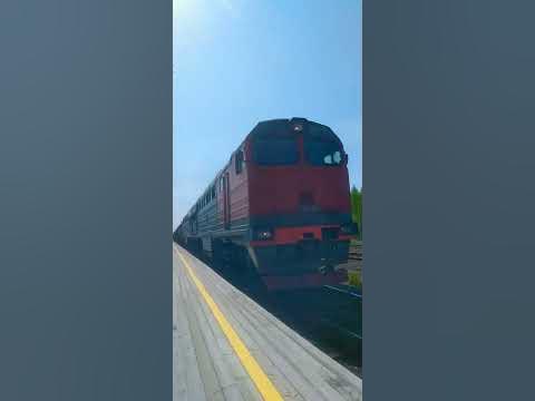 маленький поезд - YouTube