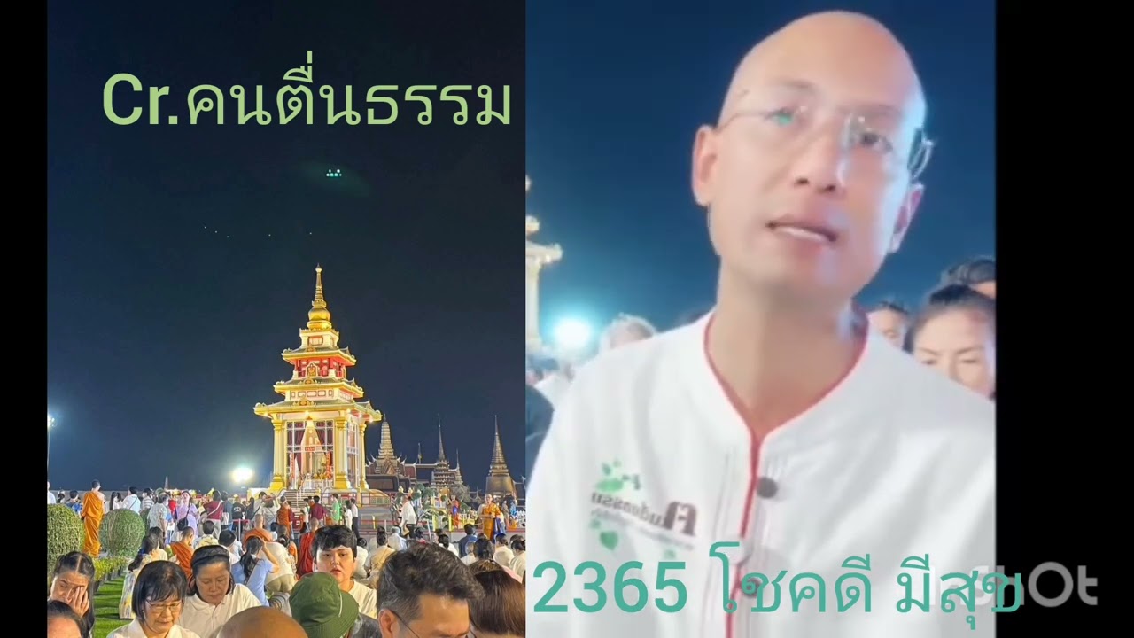 👉การเวียนรอบพระสารีริกธาตุ🙏 #คุณของพระพุทธเจ้า #คุณของพระรัตนตรัย #คนตื่นธรรม #อาจารย์เบียร์