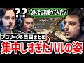 『プロリーグDay8』誰もが無理だと思った状況を打開するFLCN、そして気が付くと普段使わない武器を使用していたハル!【日本語字幕】【Apex】