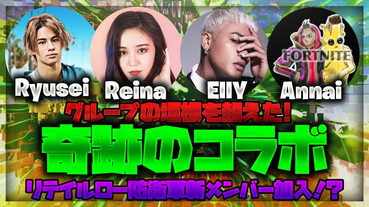 エリー Elly 三代目jsb のゲーム世界大会の賞金やキャラ名は 実況動画も調査