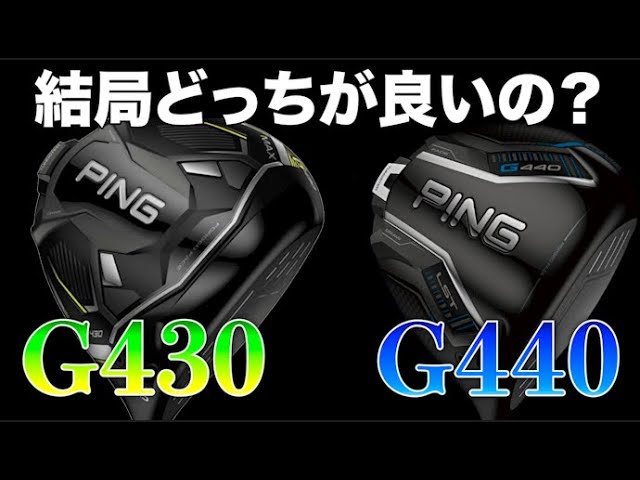 PING G440 VS G430] Which one will you choose? - YouTube