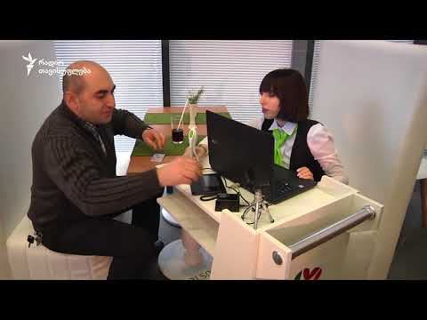 ქუთაისის იუსტიციის სახლში „ჯასთ კაფე“ გაიხსნა