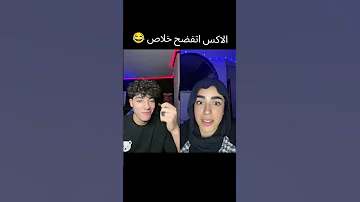 محمد وحبيبه غيرر 