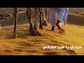سيدي يا سيد ساداتي من التراث الإماراتي ميدو راشد 