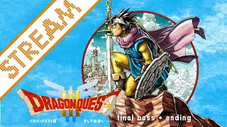  Translations - Dragon Quest III: Soshite Densetsu