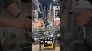函館 スズキ船外機 DF200A インペラを外す #Shorts